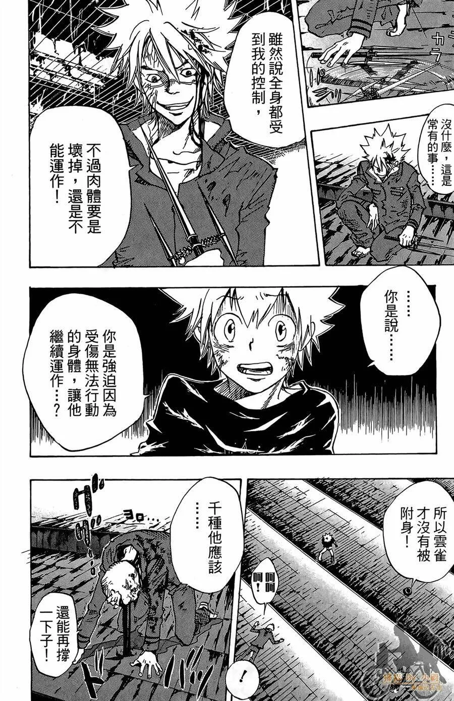 第9卷  第145页