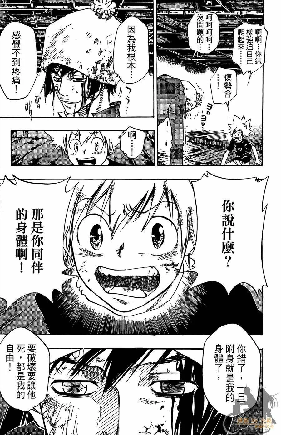 第9卷  第146页