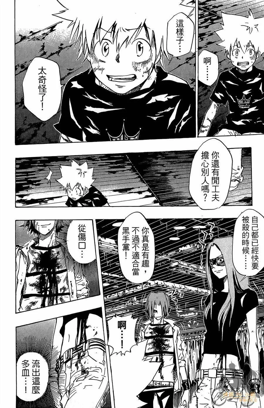 第9卷  第147页