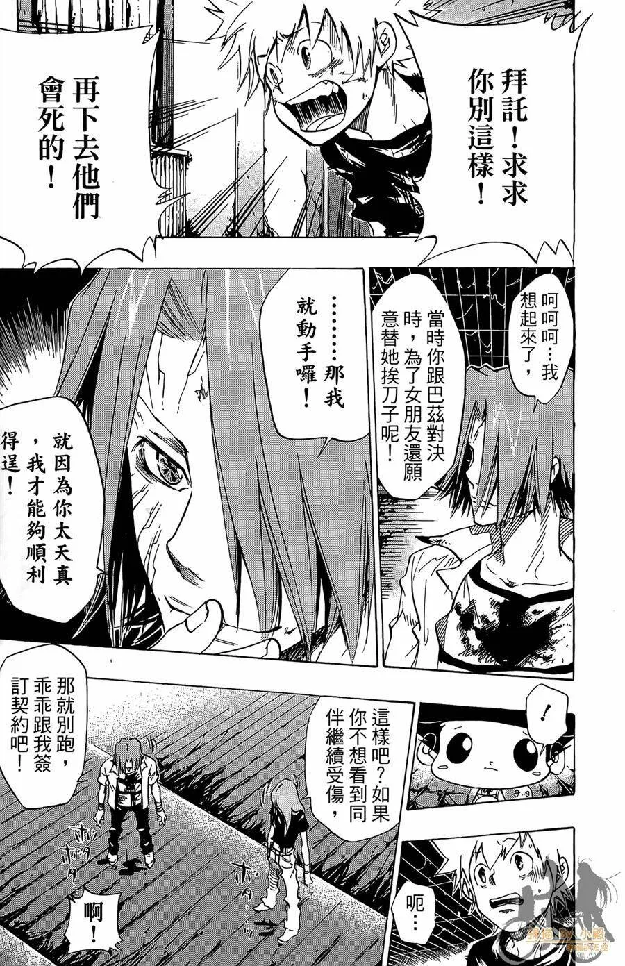 第9卷  第148页