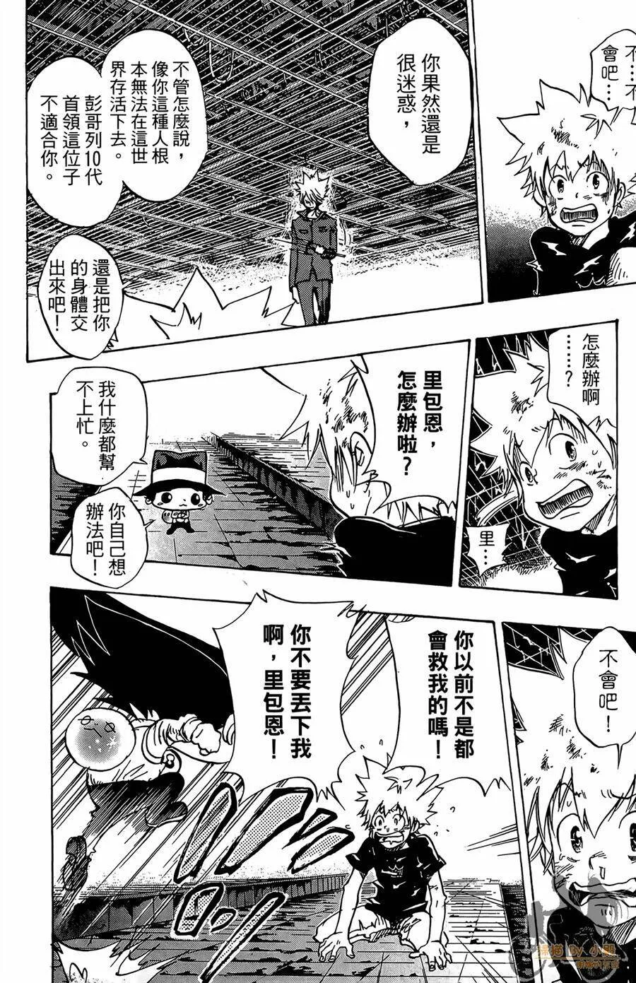 第9卷  第149页