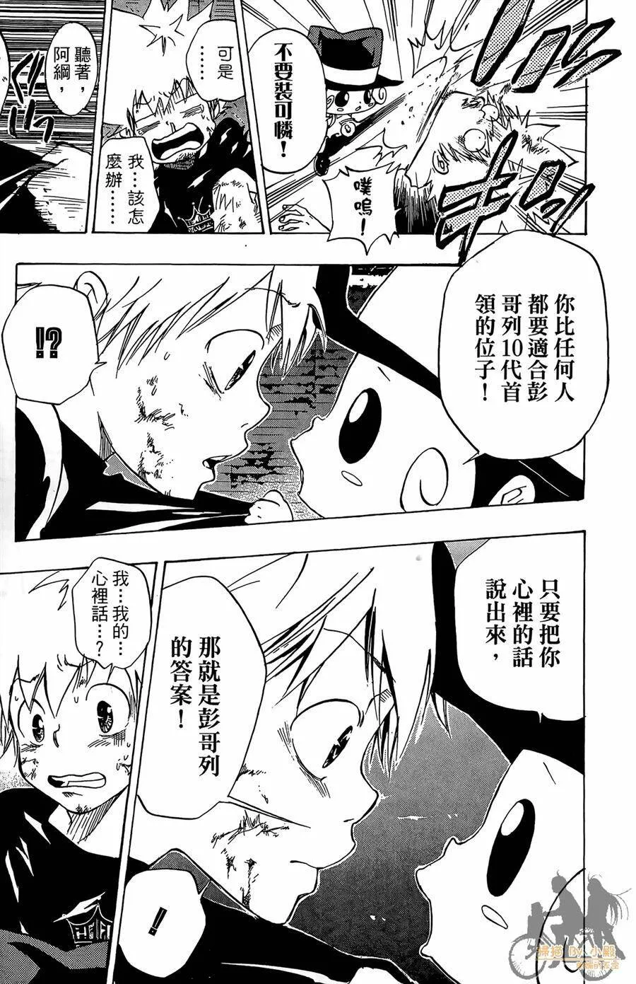第9卷  第150页