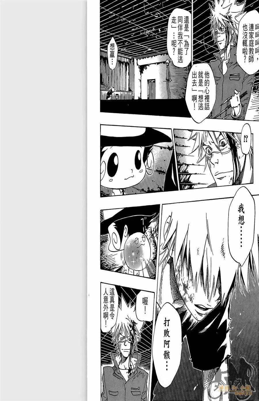 第9卷  第151页