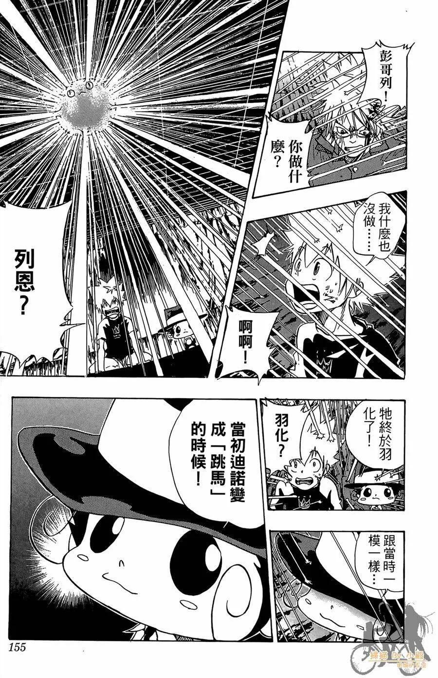 第9卷  第154页