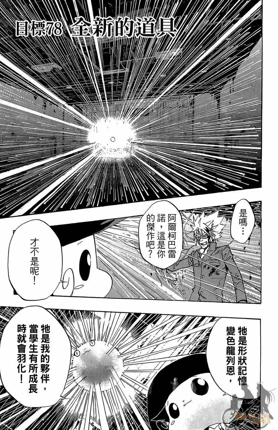 第9卷  第156页