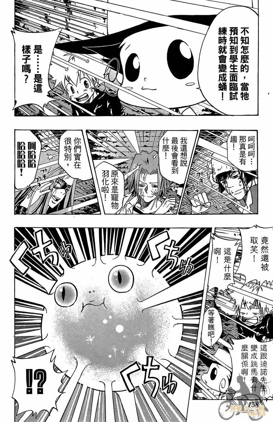 第9卷  第157页