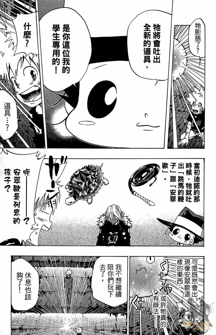 第9卷  第158页