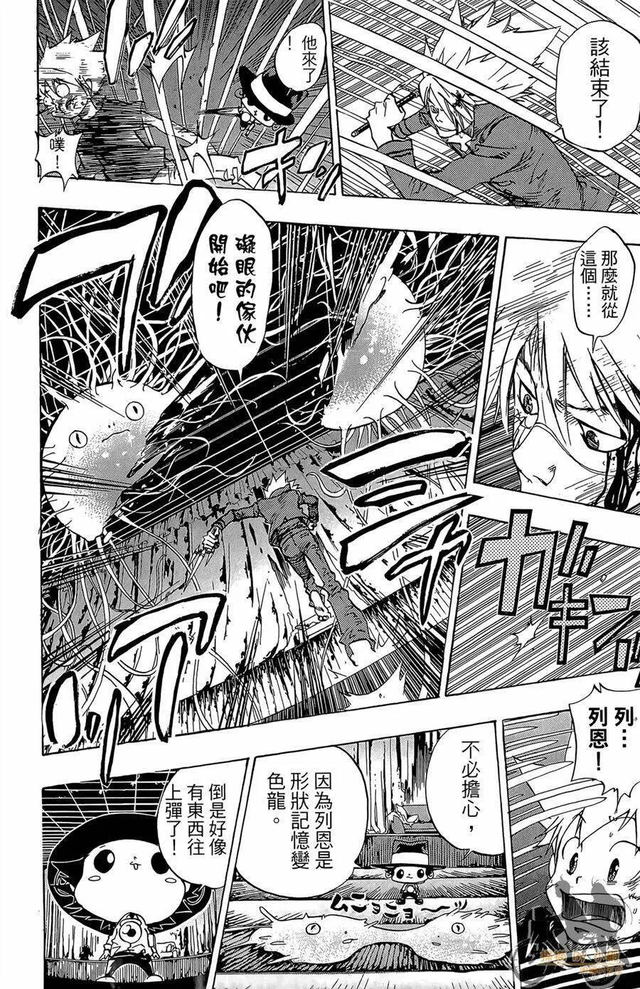 第9卷  第159页