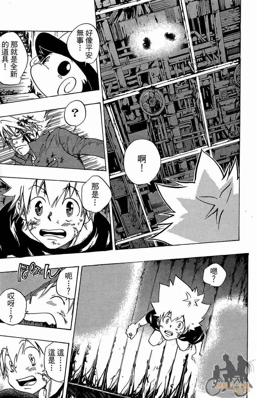 第9卷  第160页