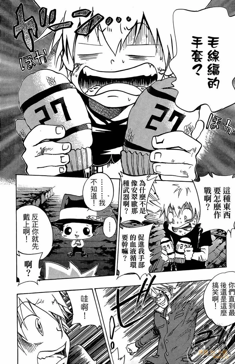 第9卷  第161页