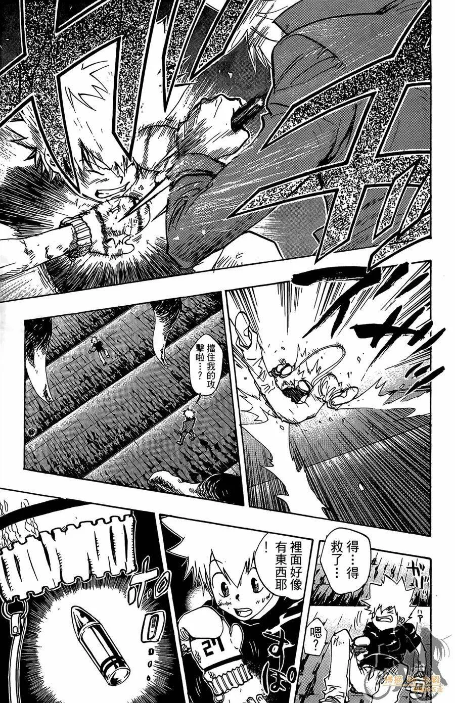 第9卷  第162页