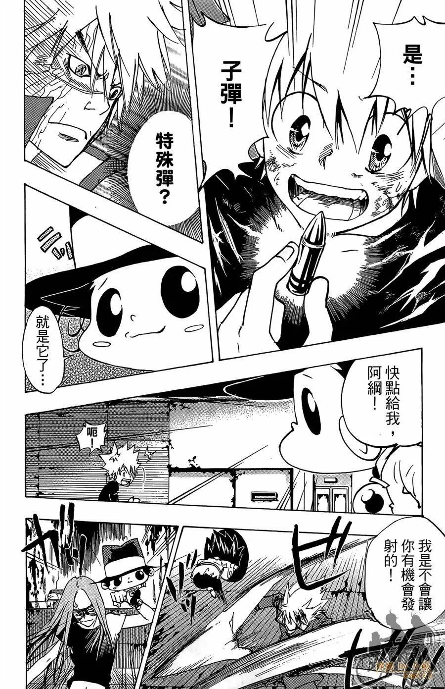 第9卷  第163页