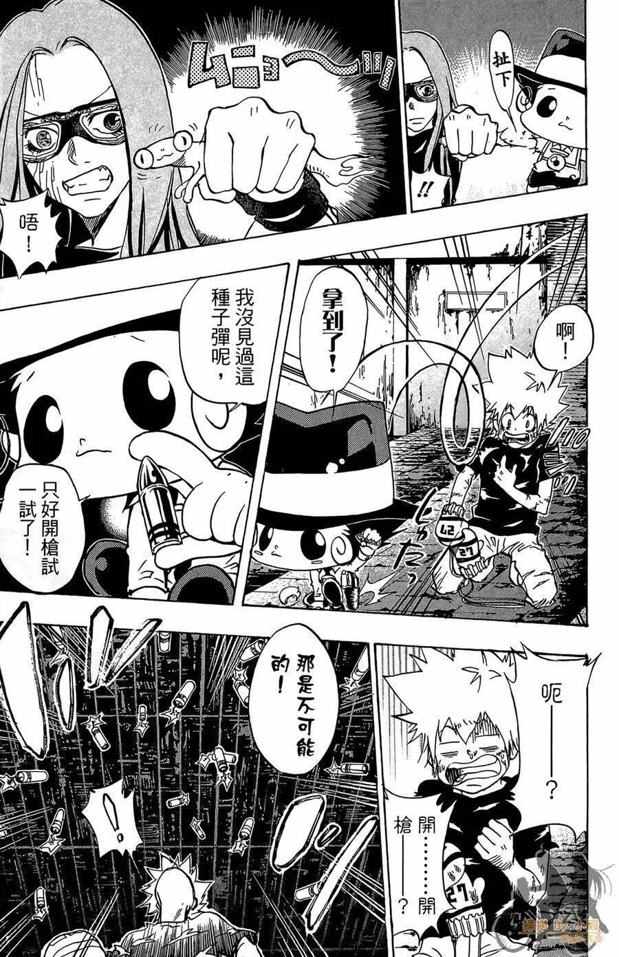 第9卷  第164页