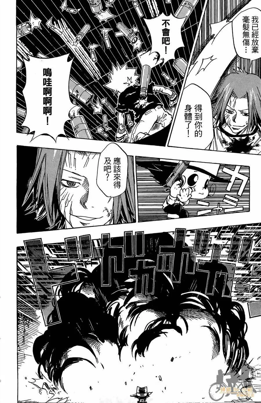 第9卷  第165页