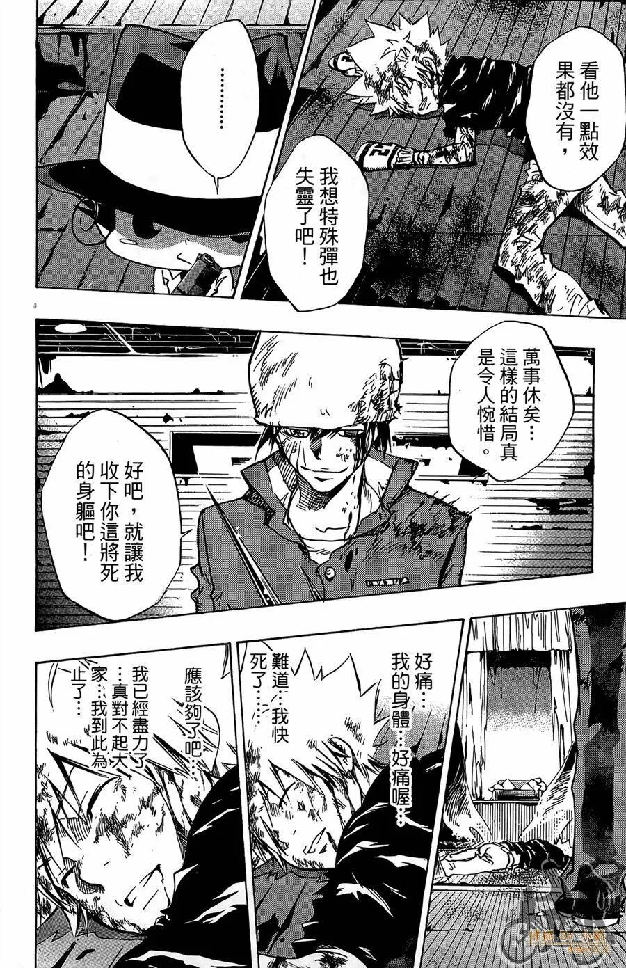 第9卷  第167页
