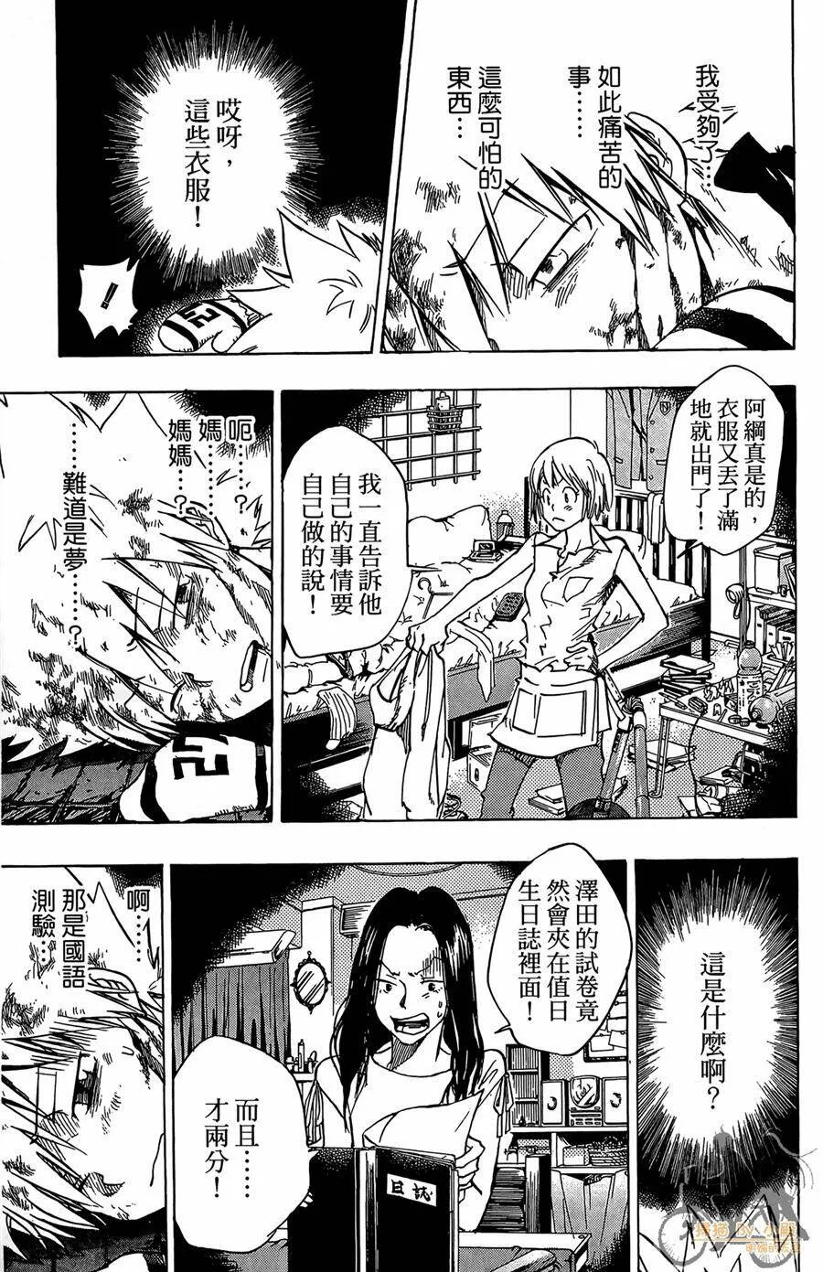 第9卷  第168页