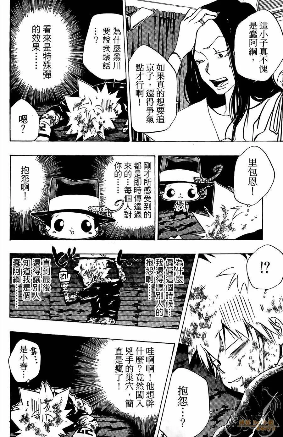 第9卷  第169页
