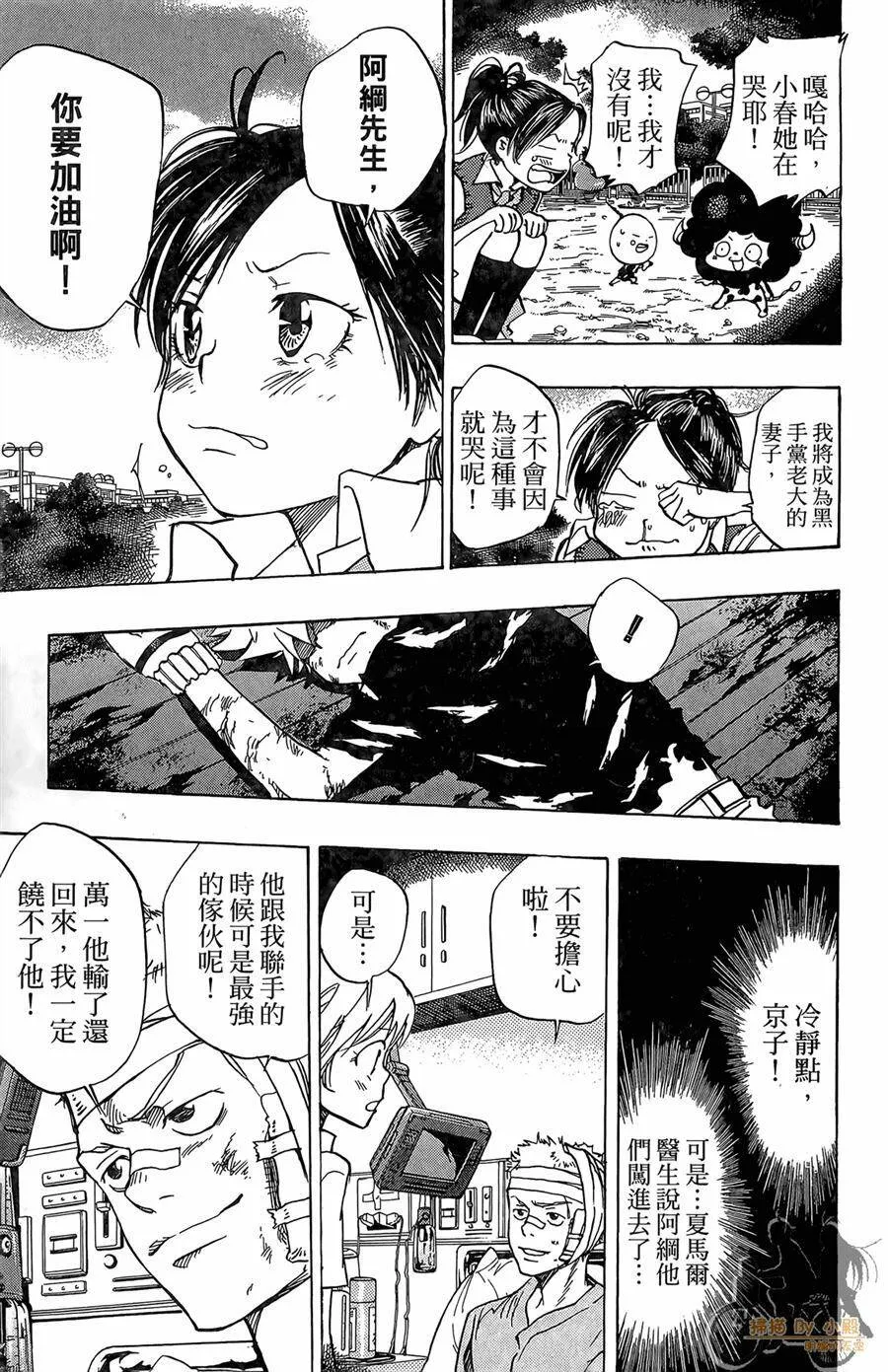 第9卷  第170页