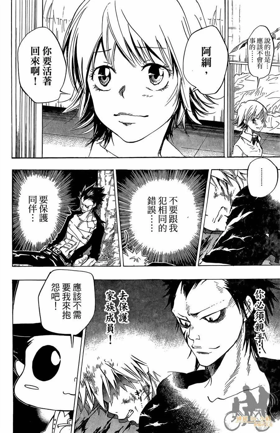 第9卷  第171页