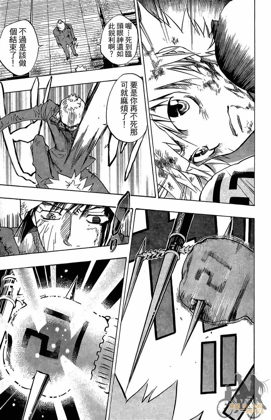 第9卷  第172页