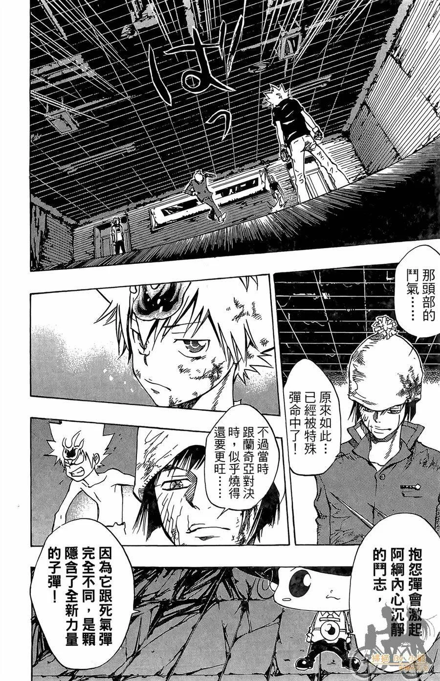 第9卷  第177页