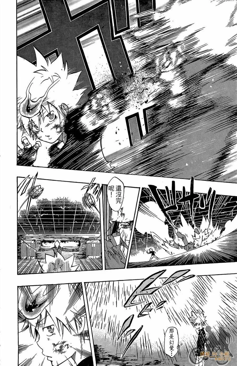 第9卷  第179页