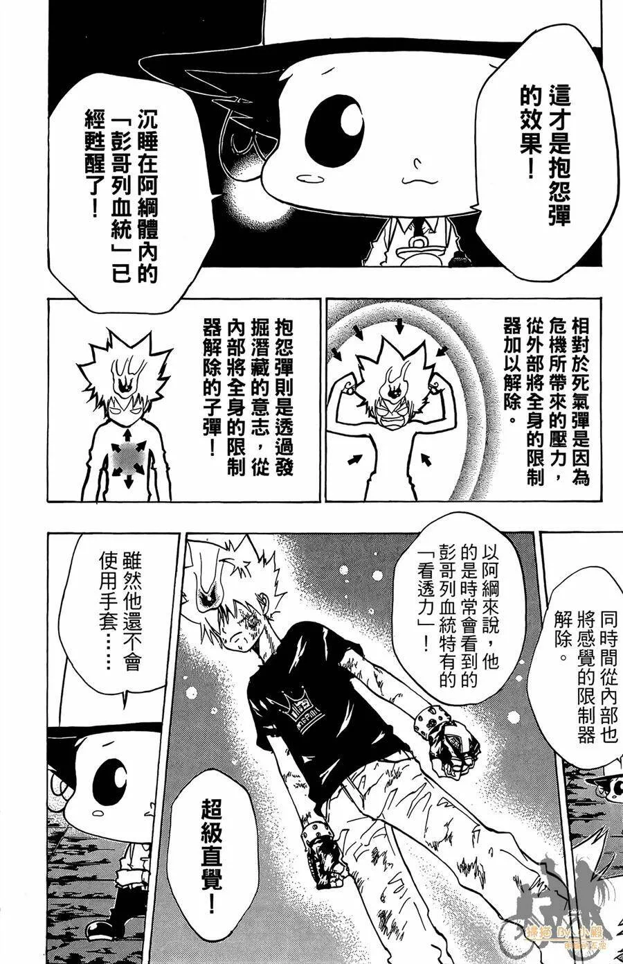 第9卷  第181页