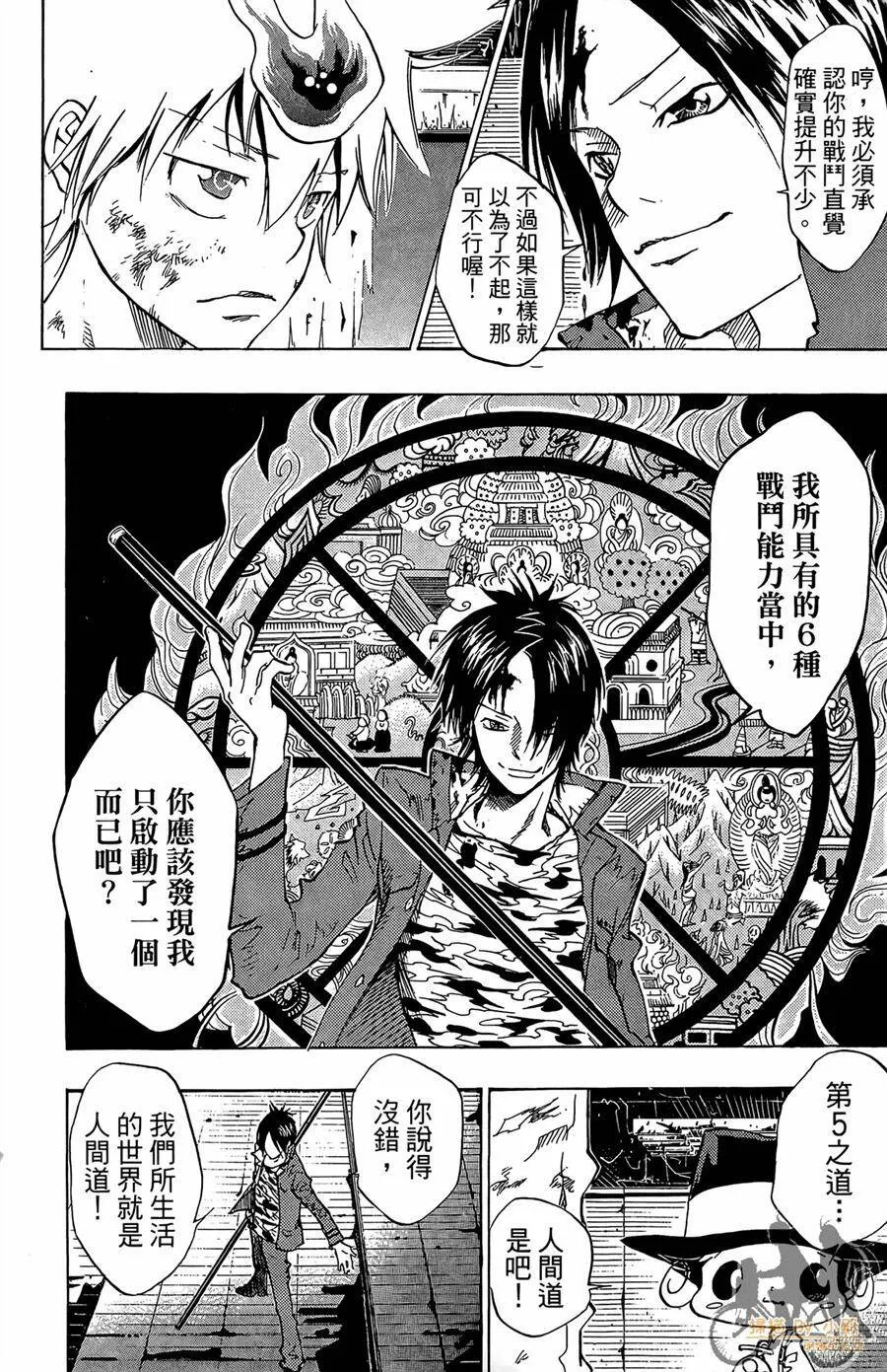 第9卷  第187页