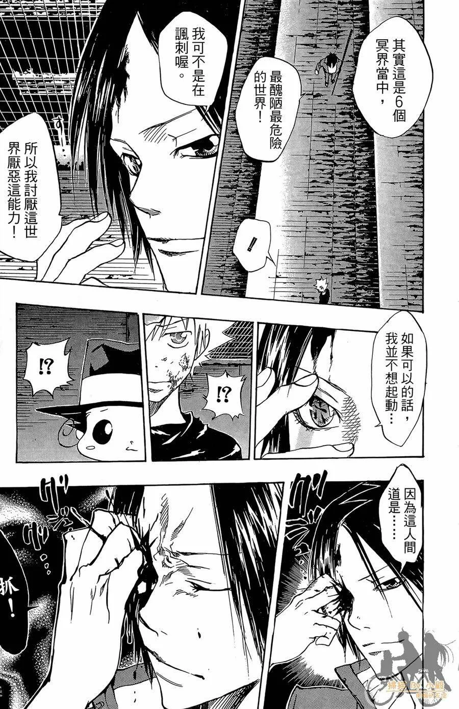 第9卷  第188页