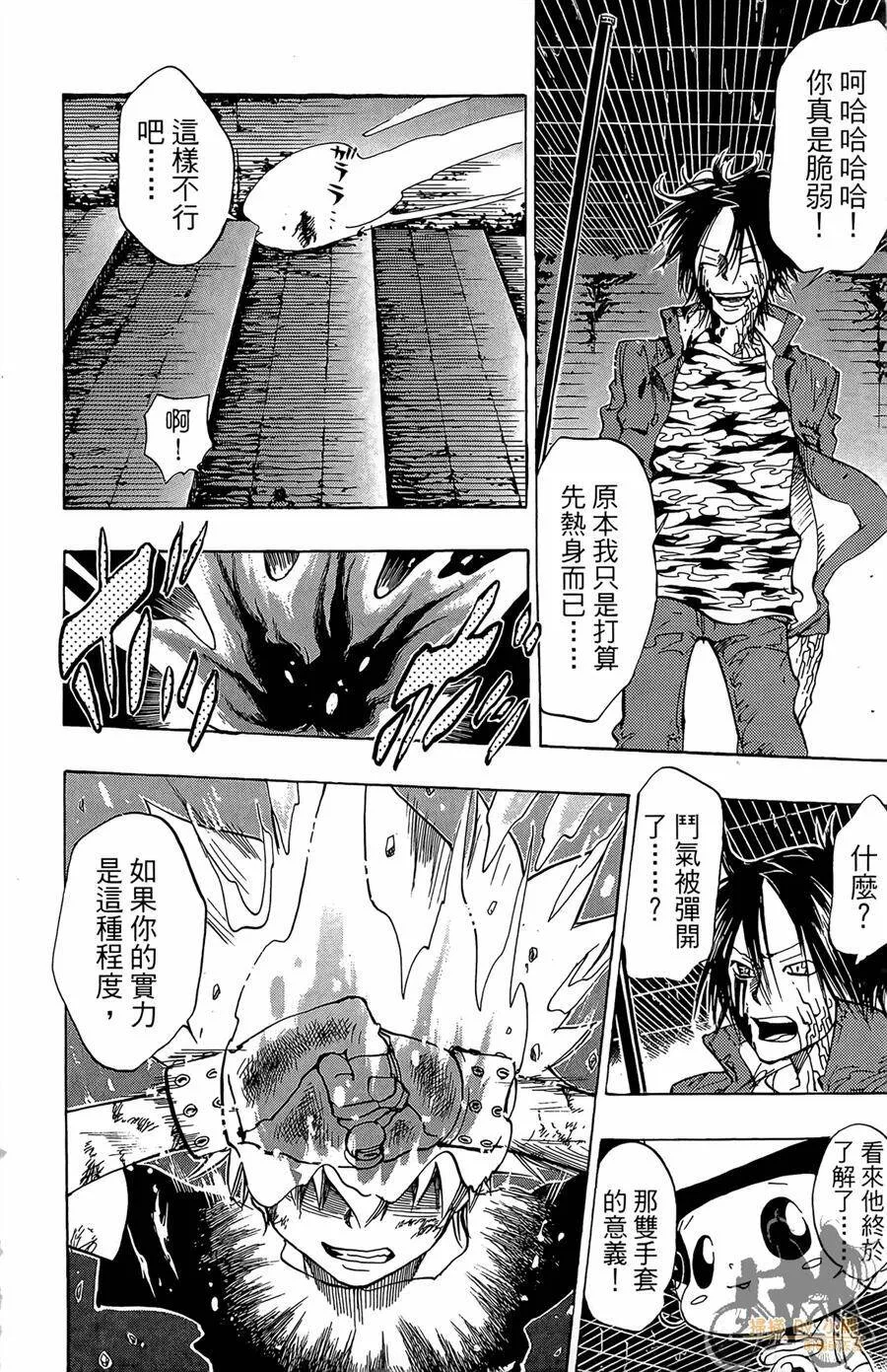第9卷  第193页