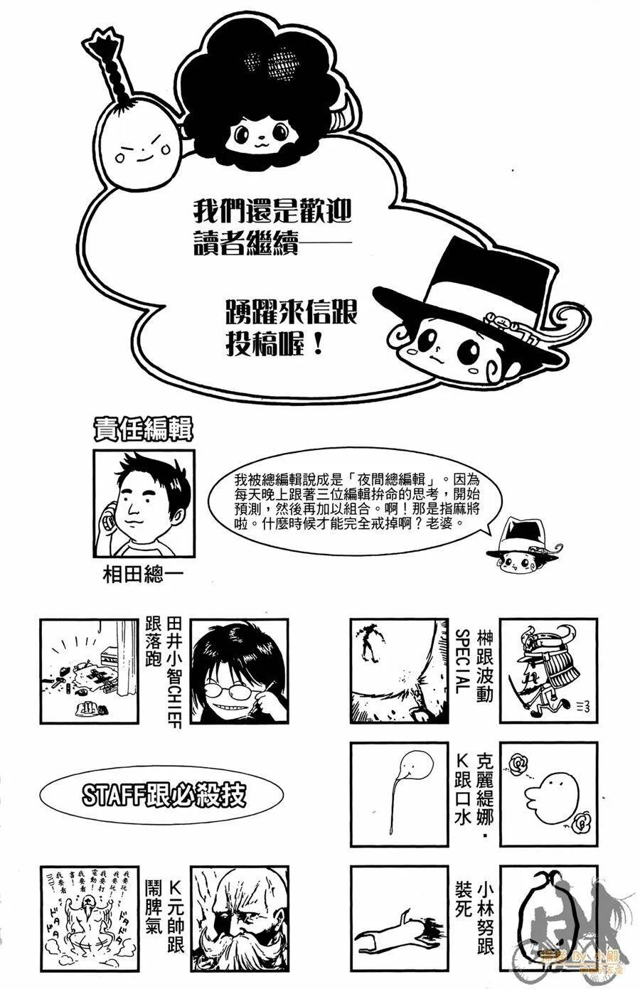 第9卷  第195页