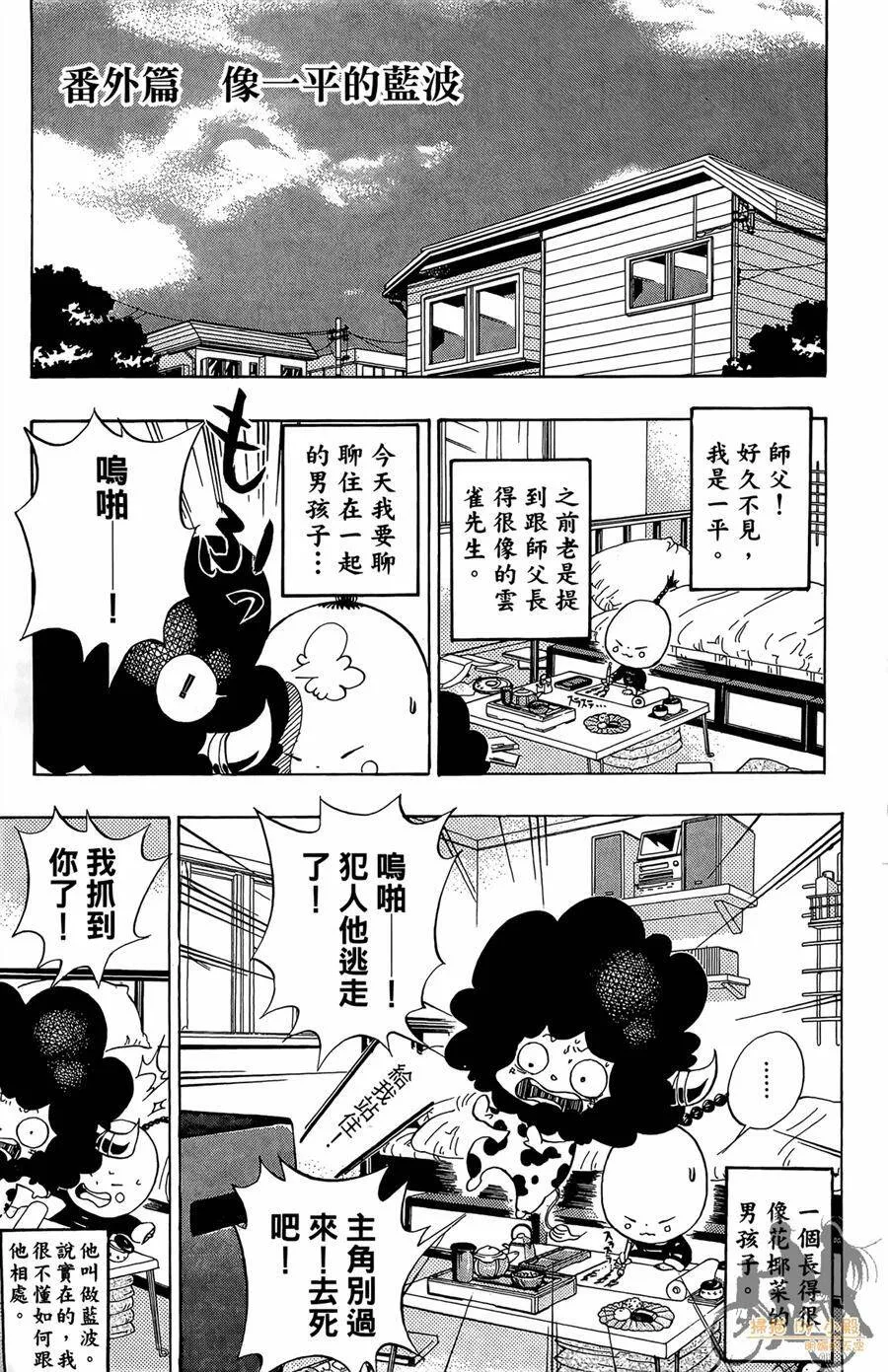 第9卷  第196页