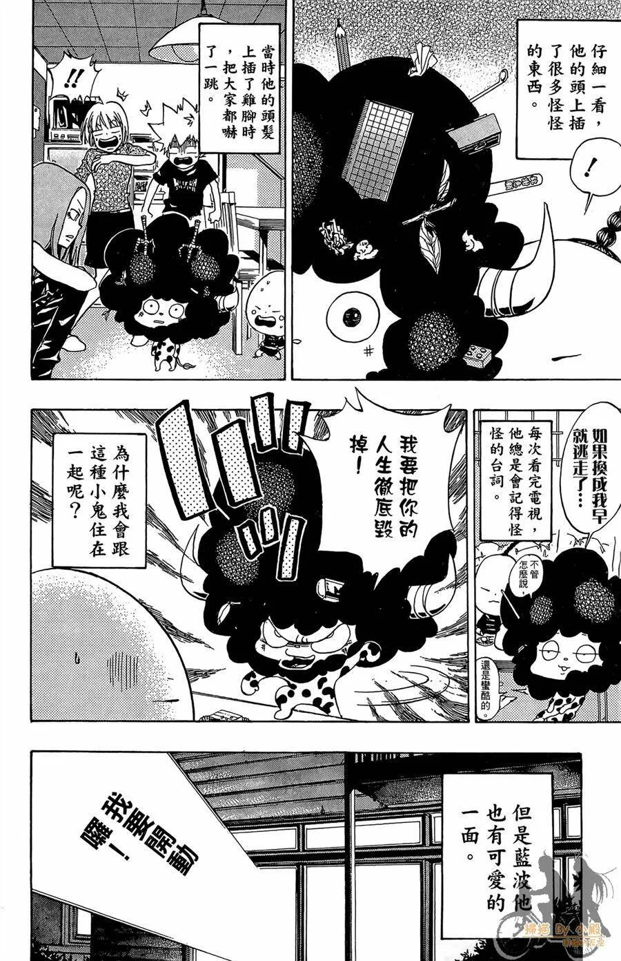 第9卷  第197页