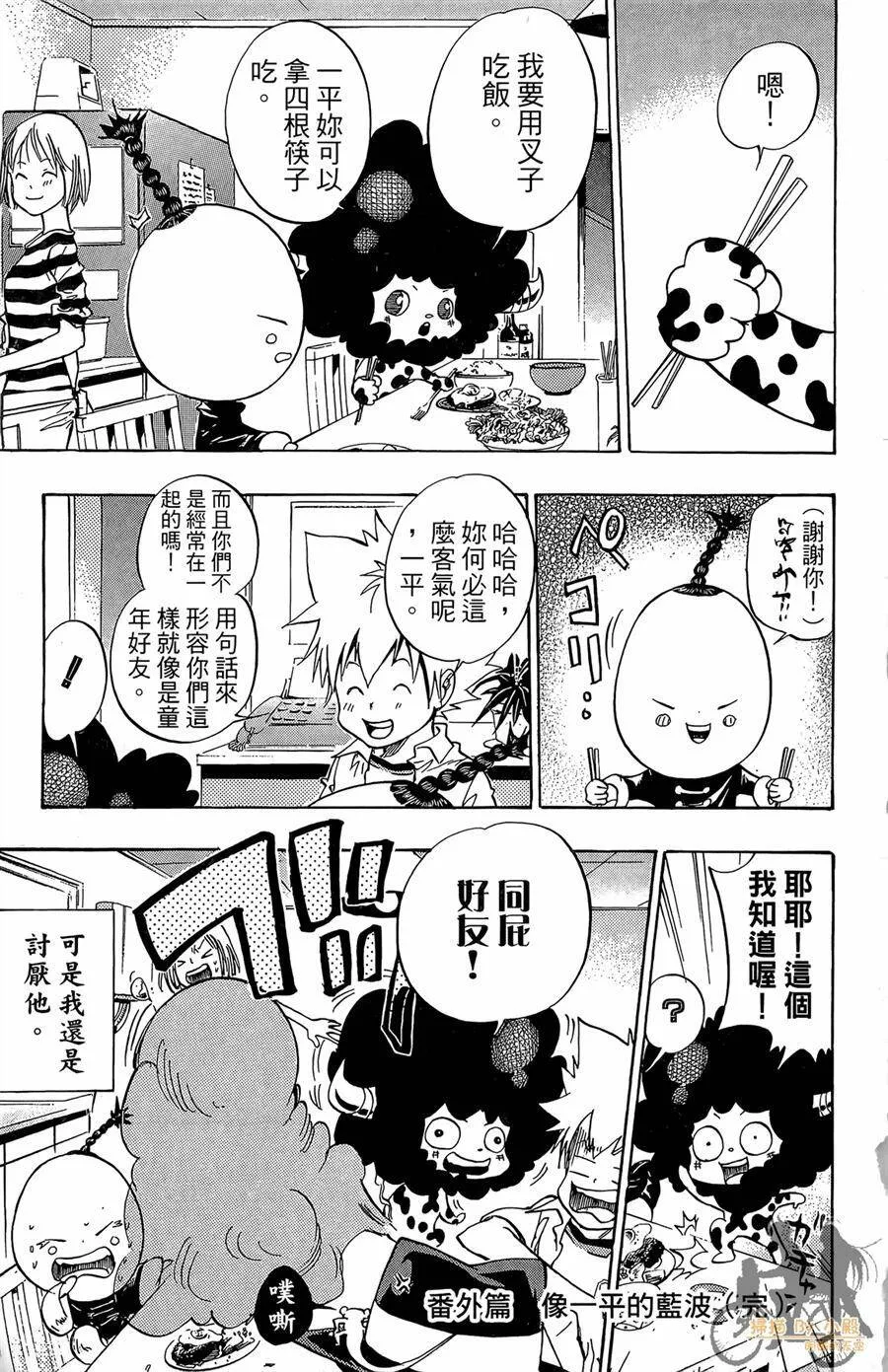 第9卷  第198页