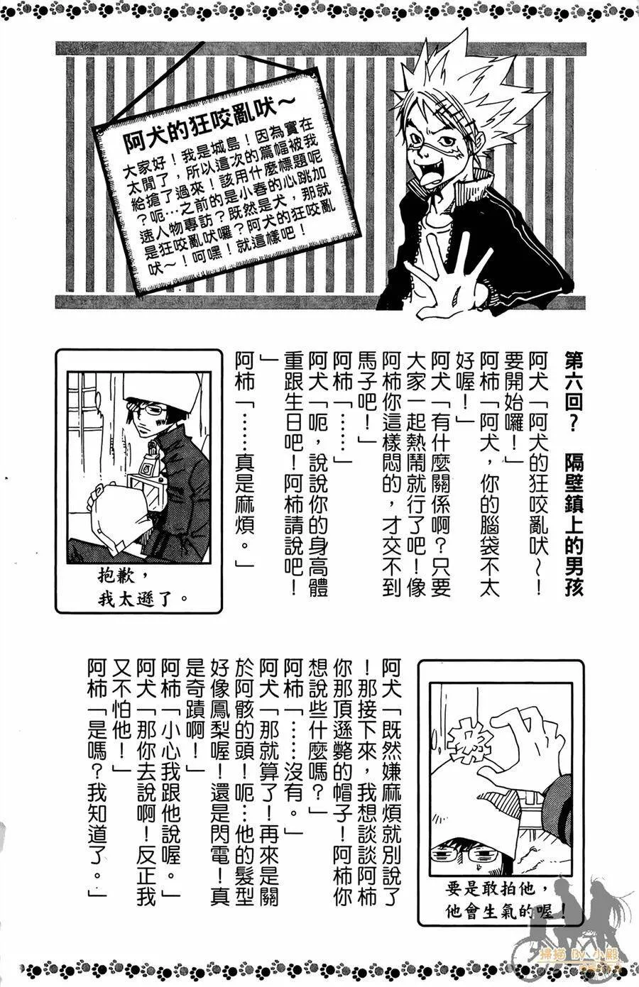 第9卷  第199页