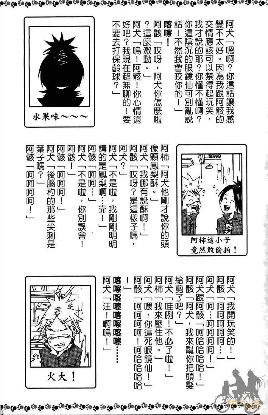 第9卷  第200页