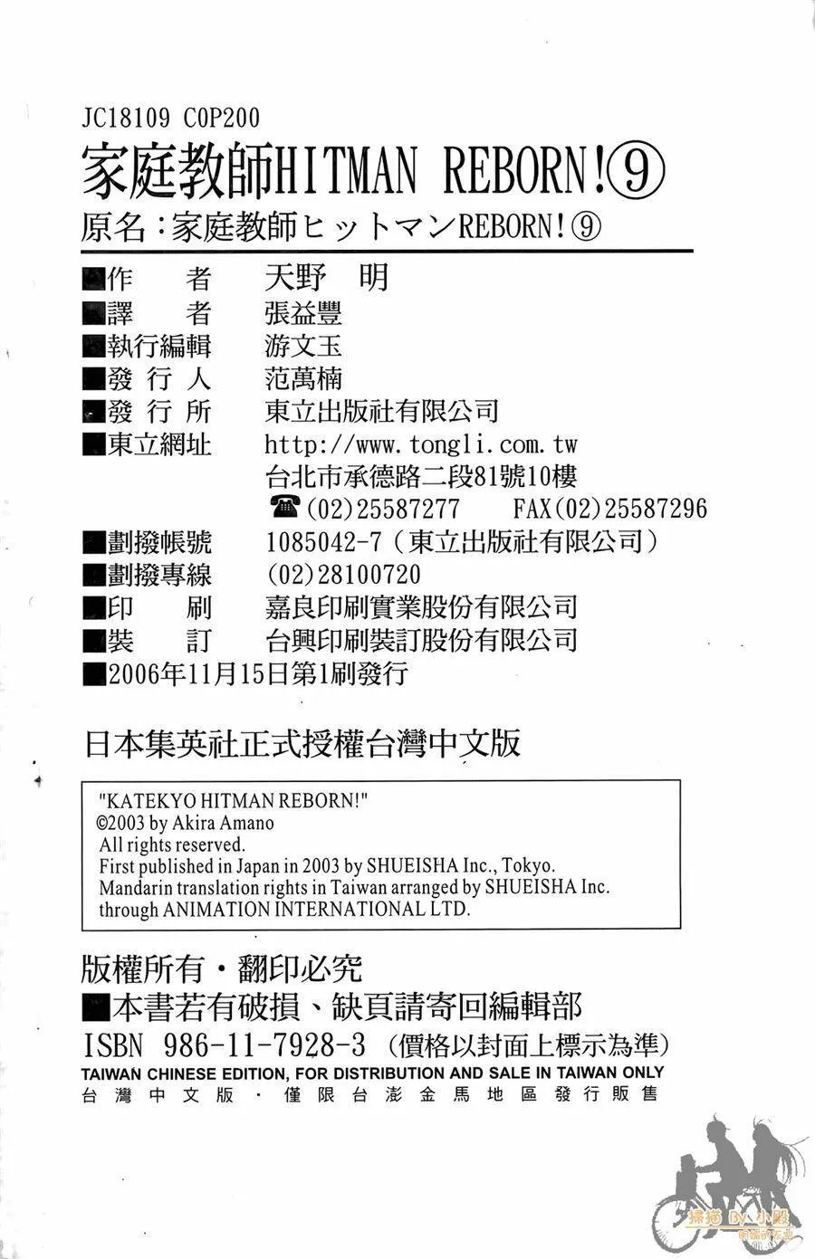 第9卷  第201页