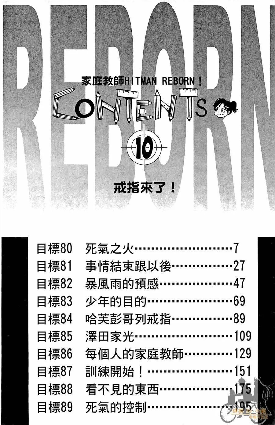 第10卷  第5页
