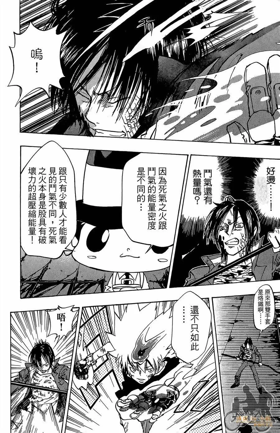 第10卷  第9页