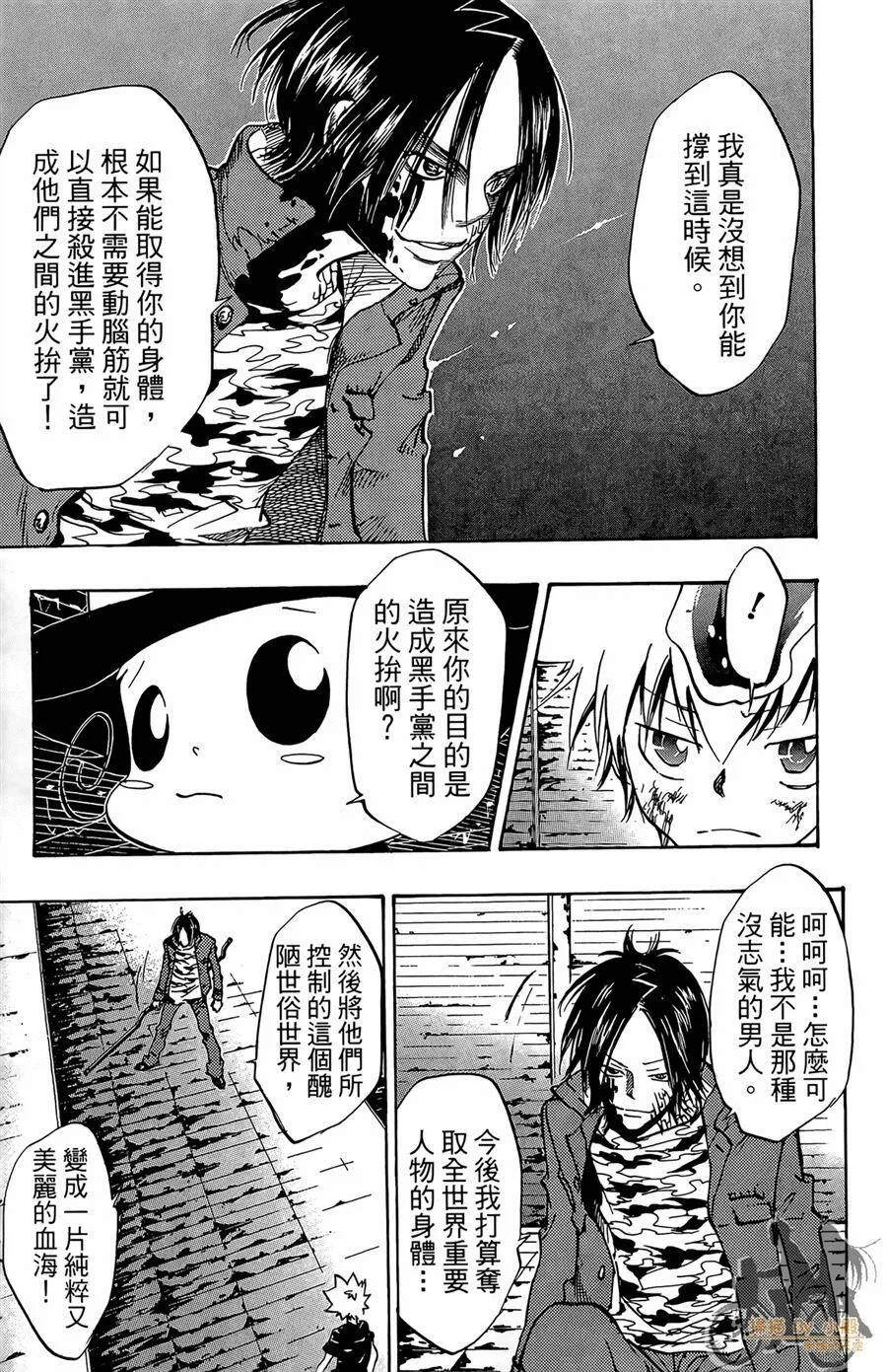第10卷  第12页