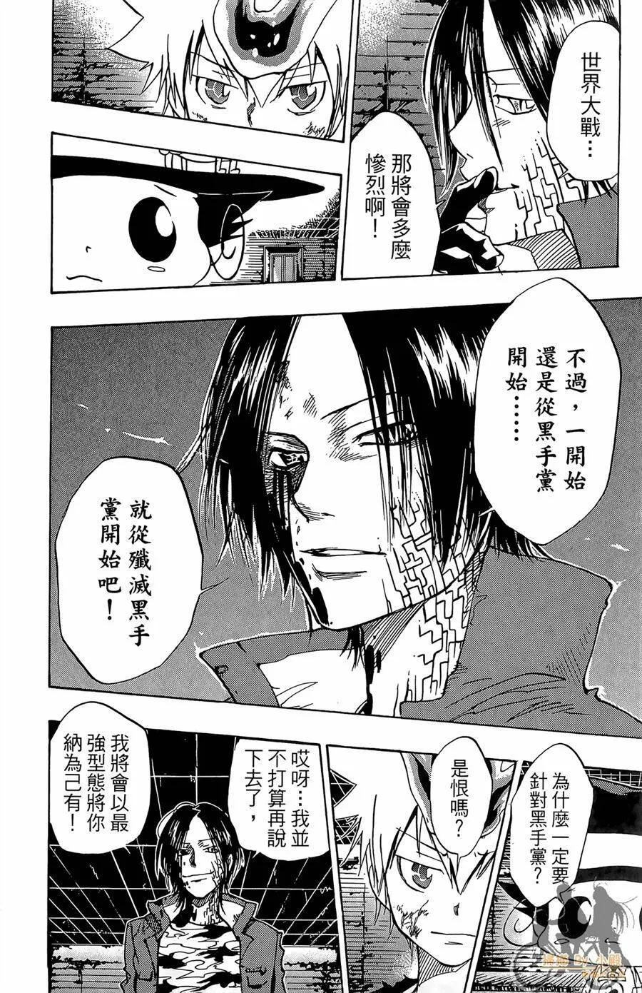 第10卷  第13页