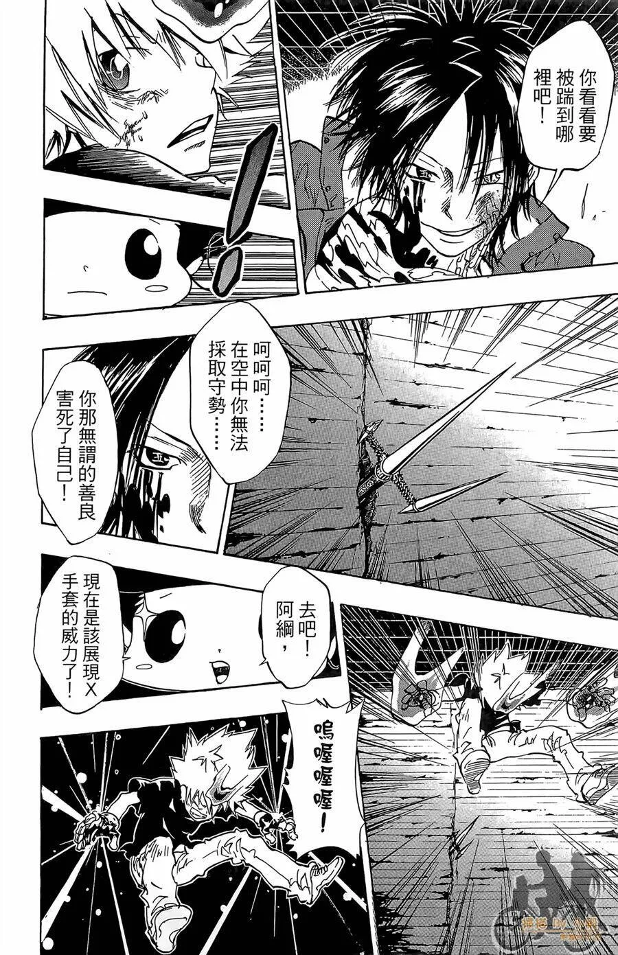 第10卷  第21页