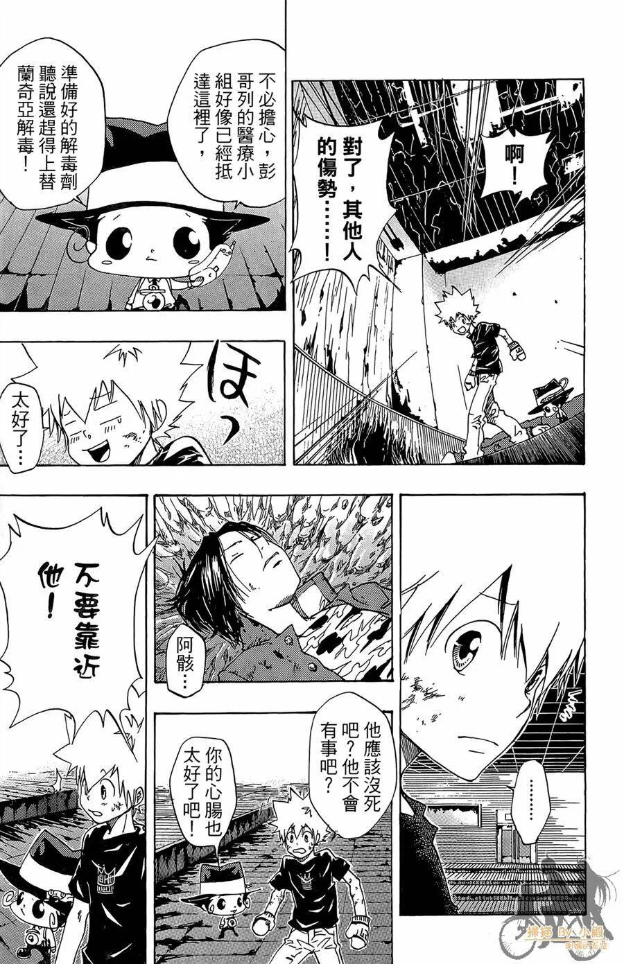 第10卷  第28页