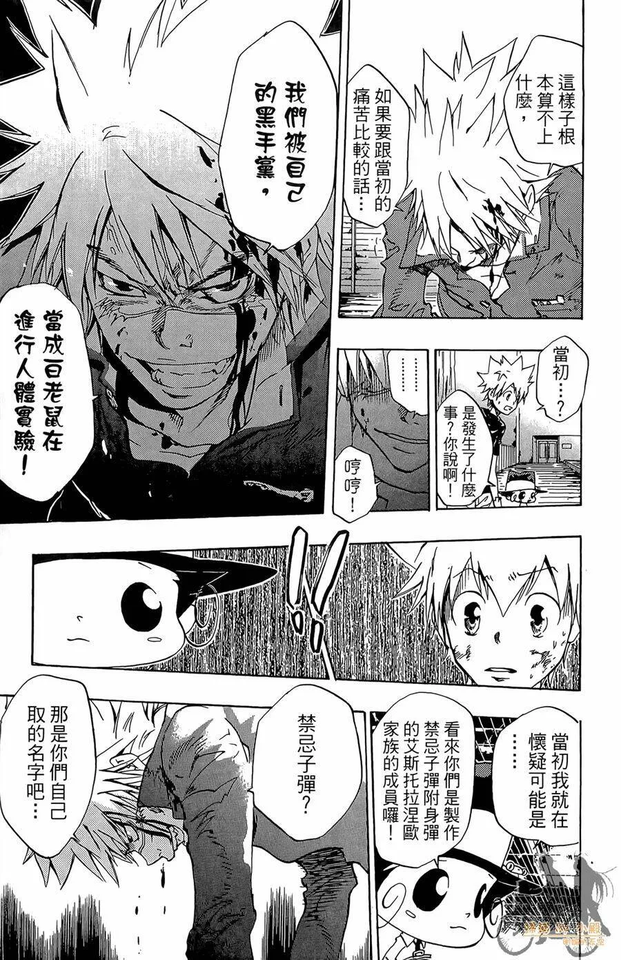 第10卷  第30页