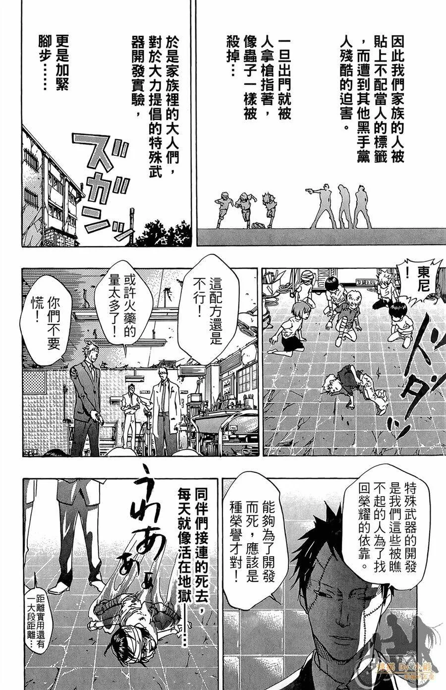 第10卷  第31页
