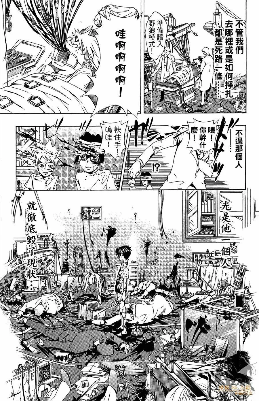 第10卷  第32页