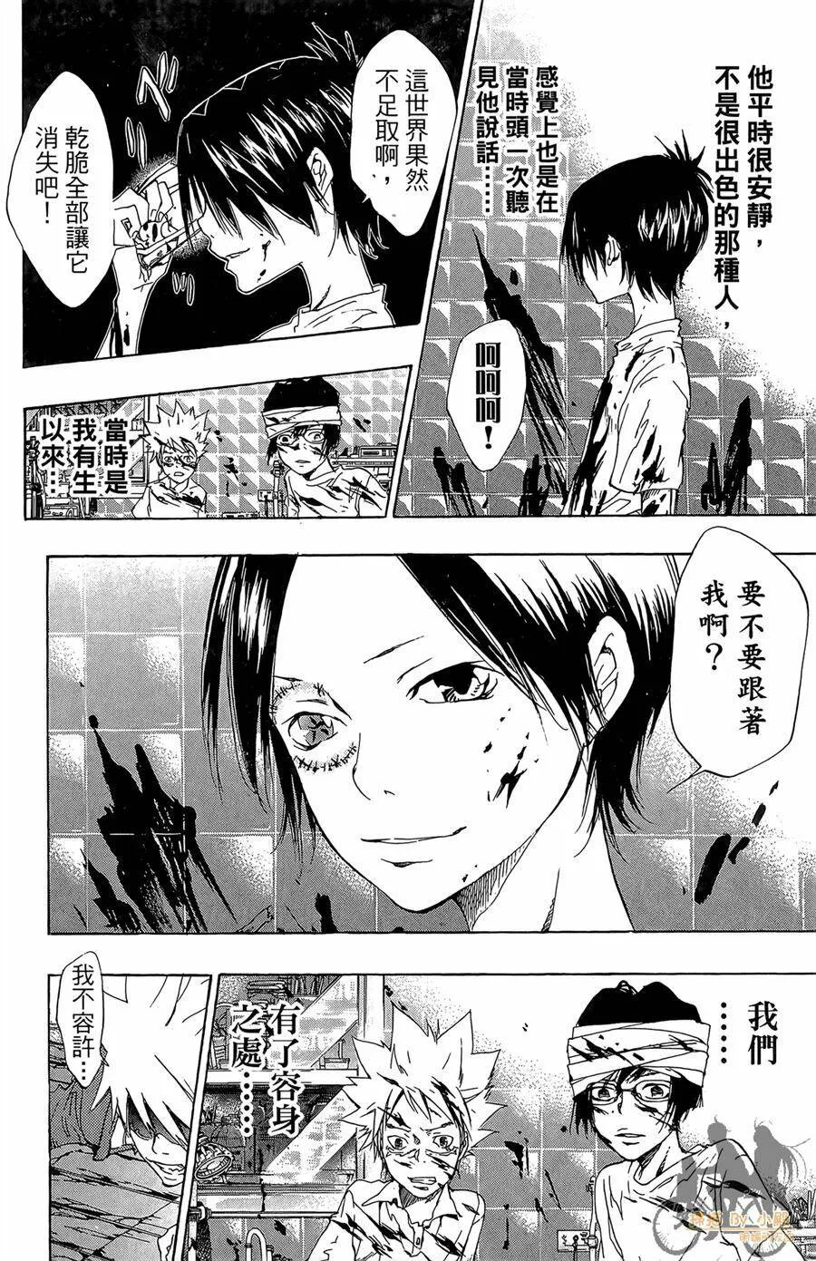 第10卷  第33页