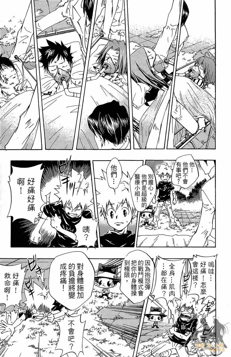 第10卷  第38页