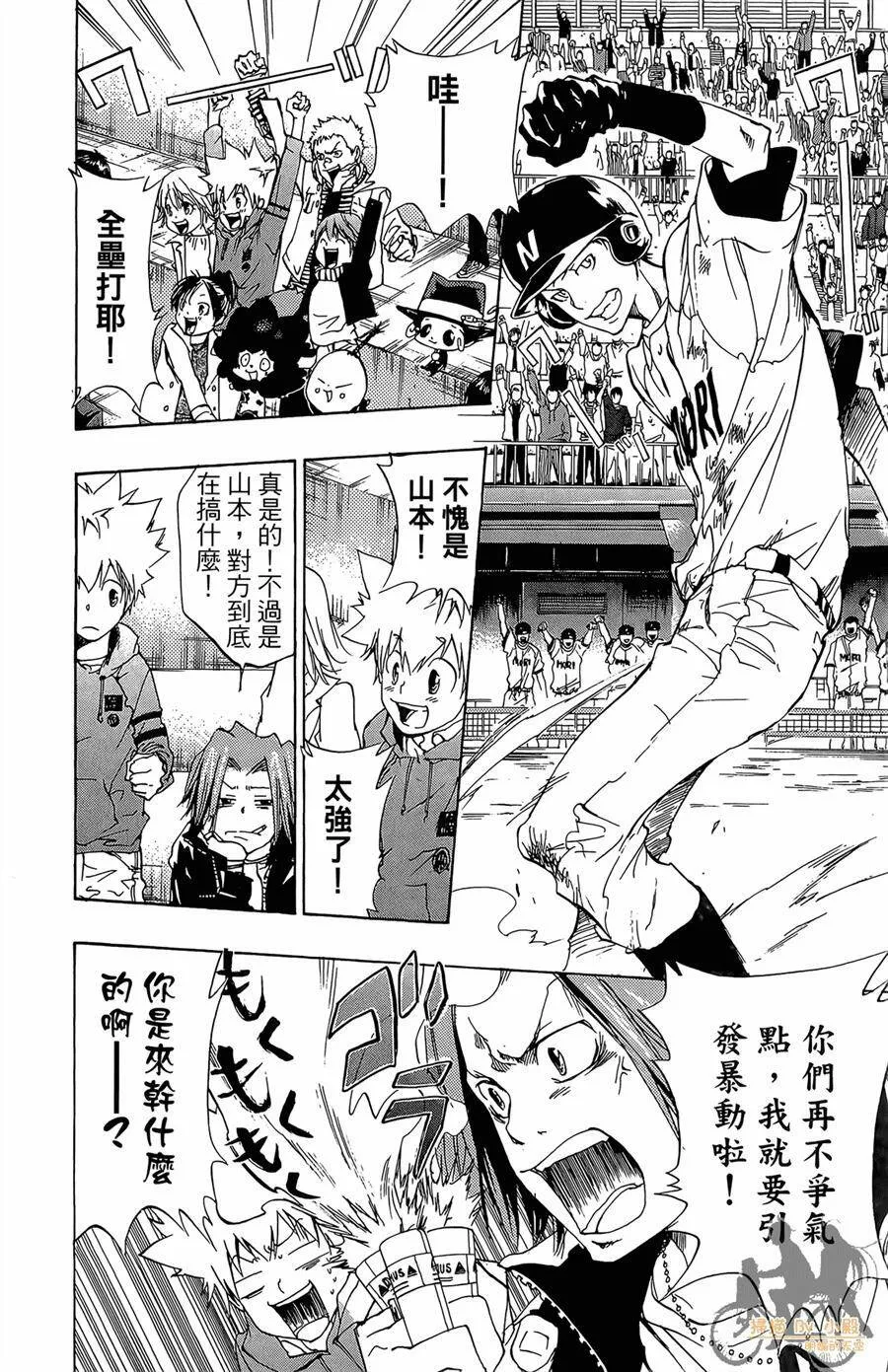 第10卷  第41页
