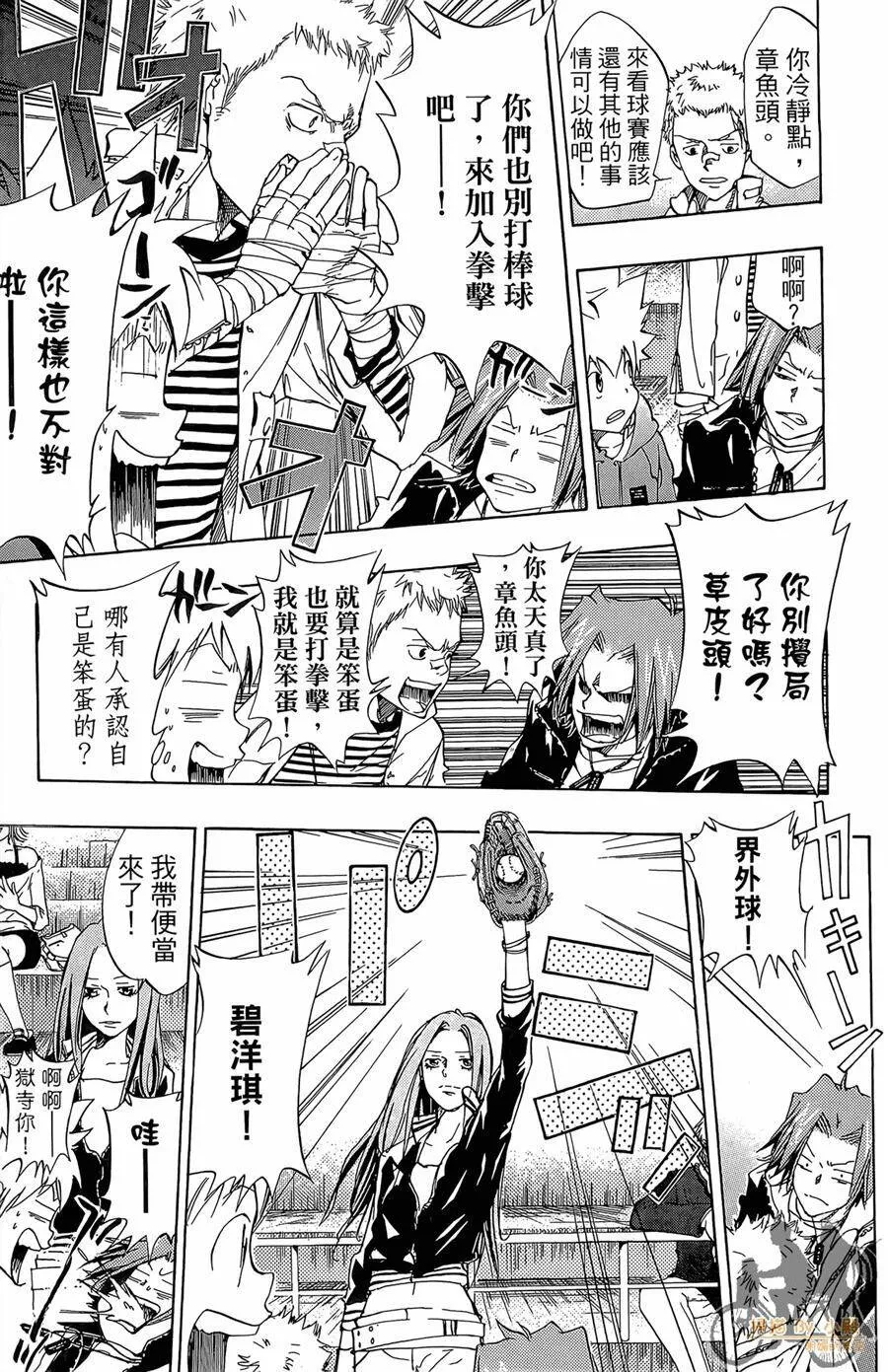 第10卷  第42页